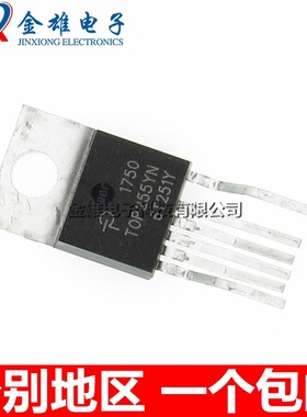 TOP255YN TOP255Y TO220 电源管理芯片 模块IC 原装正品