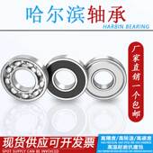 6201 6205 6202 瑞典替代进口轴承6200 6203 6204 6206 6207