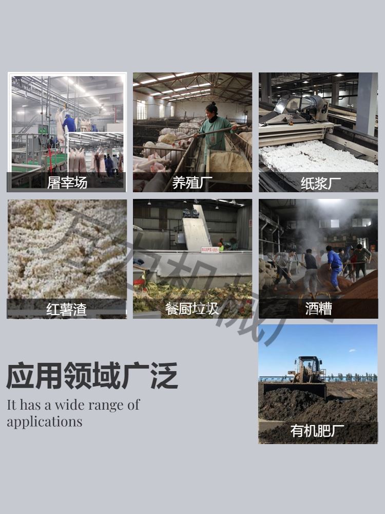 猪粪干湿分离机养殖场牛