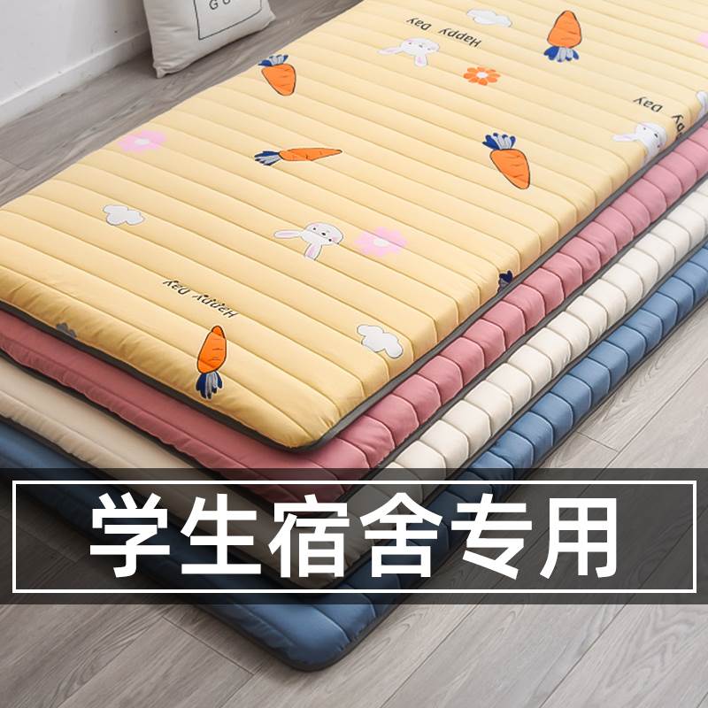 折叠床垫打地铺大学宿舍