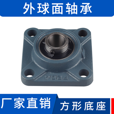 免维护方形带座外球面轴承UCF206 207 208 209 210 211 212 213E1