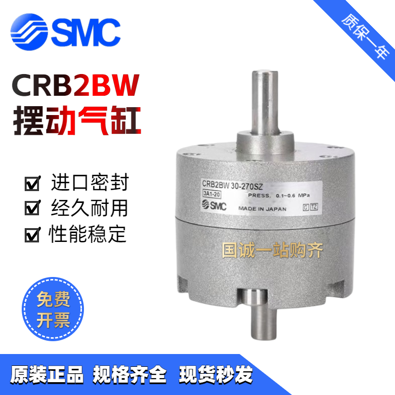 叶片旋转摆动气缸角度可