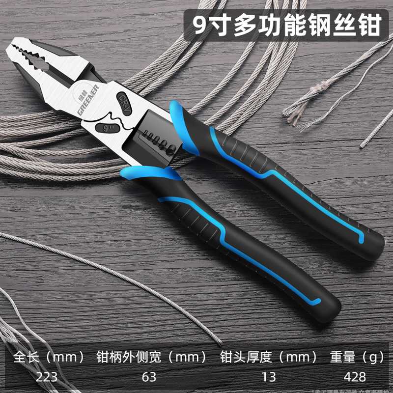 老虎钳进口家用套装多功能日本电工特种手钳尖嘴斜口万能钢丝钳子