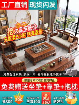 金花梨木全实木沙发客厅现代简约冬夏两用沙发仿古雕花红木家具