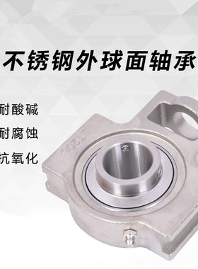 304材质不锈钢轴承座带座SUCT204 UCT205 SUCT206 T207 208 209