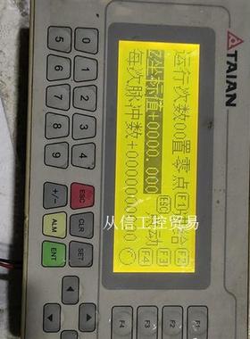 A024*拆机台安 OP10 OP11 功能完好