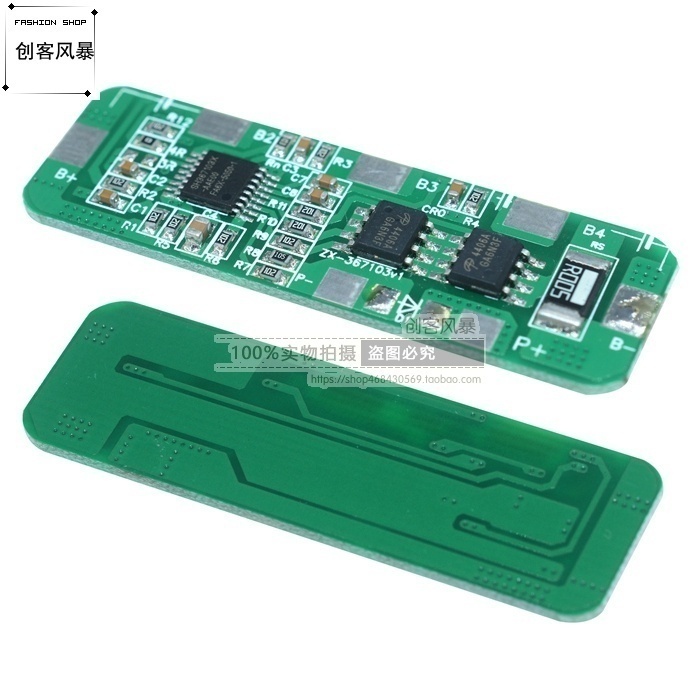 串锂电池保护板离子过充