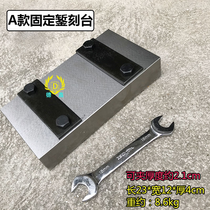 錾刻台錾刻板錾花夹板黄金手镯錾刻花固定台夹具手工银饰制作工具