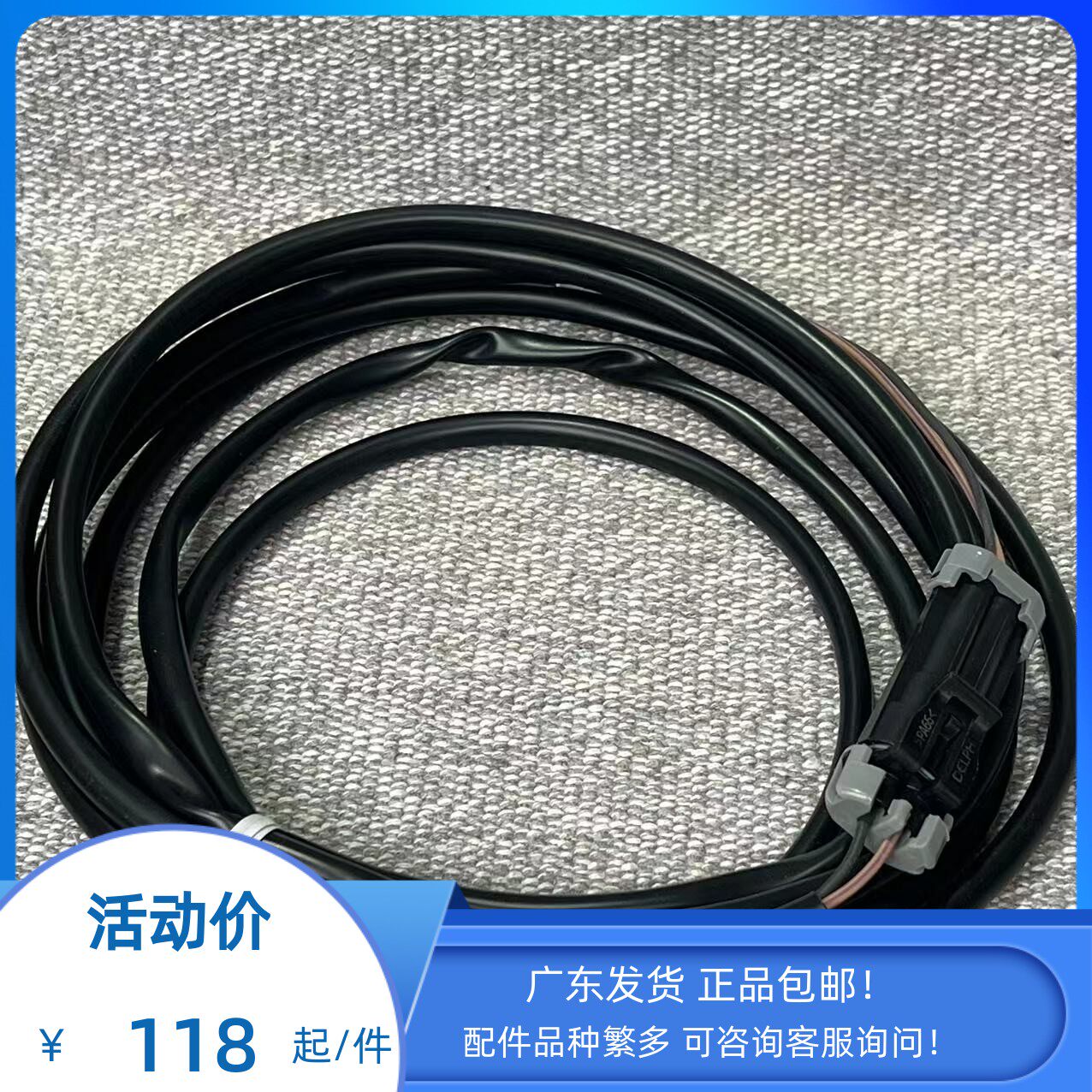 水星船外机原装进口油水分离器传感器线束