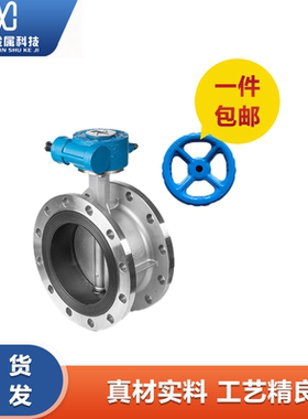 304不锈钢法兰蝶阀D341X软密封涡轮衬胶手动阀门dn50 80 100 125