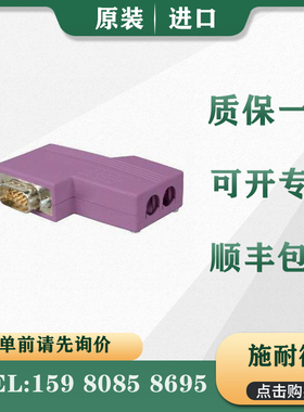 议价 PLC 490NAD91104 490NAD91105