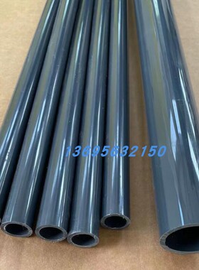 PVC-U管道 工程塑料管件 DN15/20工业级化工管道（深灰色）PN16