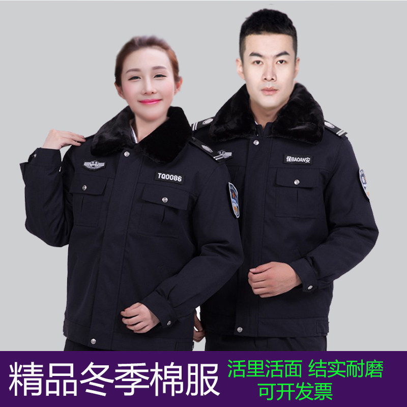 保安棉服冬季加厚短款男