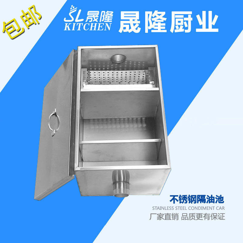 包邮隔油池不锈钢隔油池餐饮饭店隔油池厨房油水分离器厂家直销