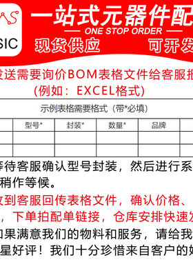 CSNP1GCR01-BOW 储存器芯片 一代 LGA-8 NAND FLASH YMSIC*