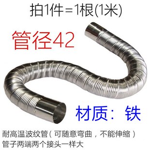 125耐高温400度铁软管可弯曲定型金属风管抽现货 新款 100 110 120