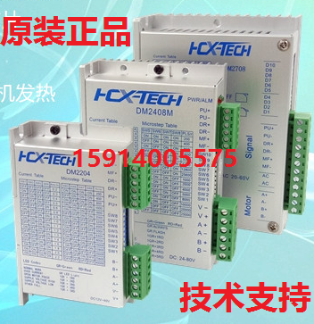 全新DM2204/DM2405/DM2408M/DM2708/DM2811/DM2722/DM3522/DM3722