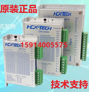 全新DM2204/DM2405/DM2408M/DM2708/DM2811/DM2722/DM3522/DM3722