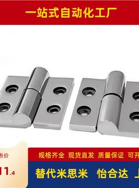 HFK21-60/60A/60B 智睿铝合金合页 静音铰链柜门工业合叶HFK22