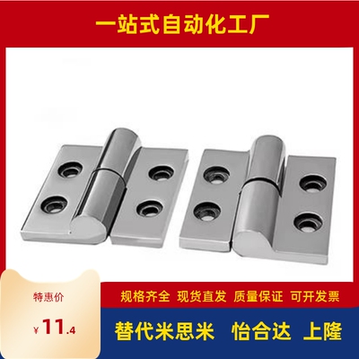 智睿铝合金页静音铰链柜