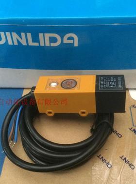 JINLIDA金利达 光电开关E3S-DS30ME1 感应器开关 传感器 全新原装
