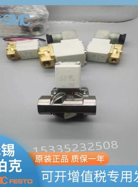 SMC电磁阀VXD2A3AAXB/VXD2A3AZ2AXB/VXD2A3AGXB/VXD2A6AAXB/AFXB