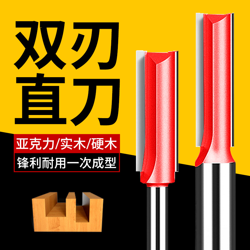 直刀修边机头新款倒角器