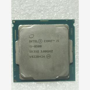 品牌机 I5- 8500 正式版CPU 四核3.0G主频 ,议价