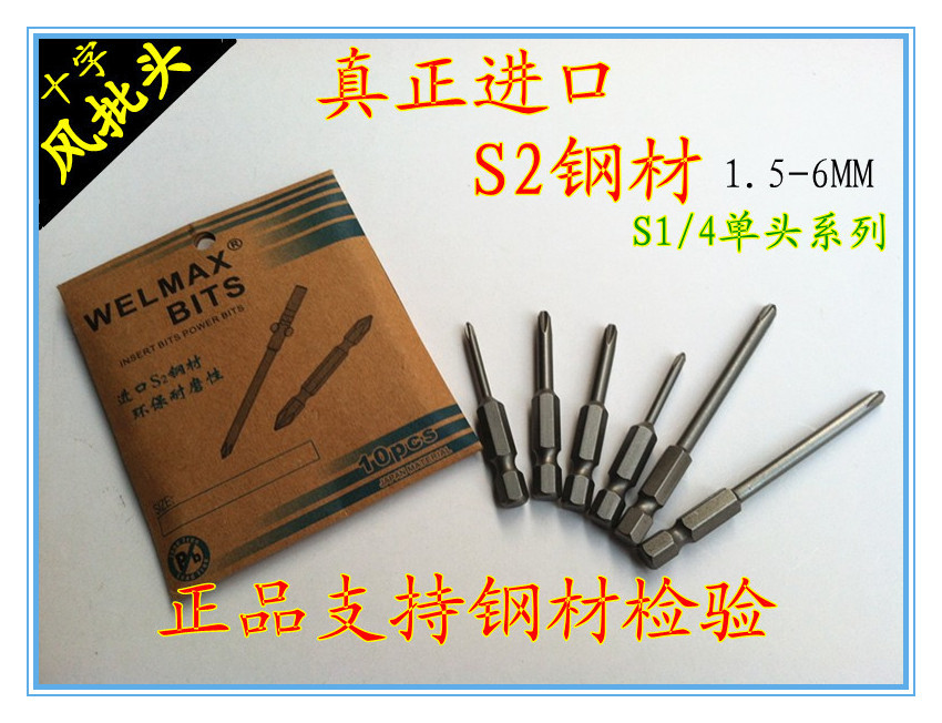 风批头单嘴气动螺丝刀钢