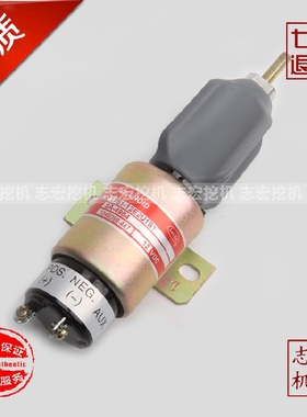 适用康明斯 熄火电磁阀 开关 停油阀SA-4984 1751-12E2U1B1挖掘机