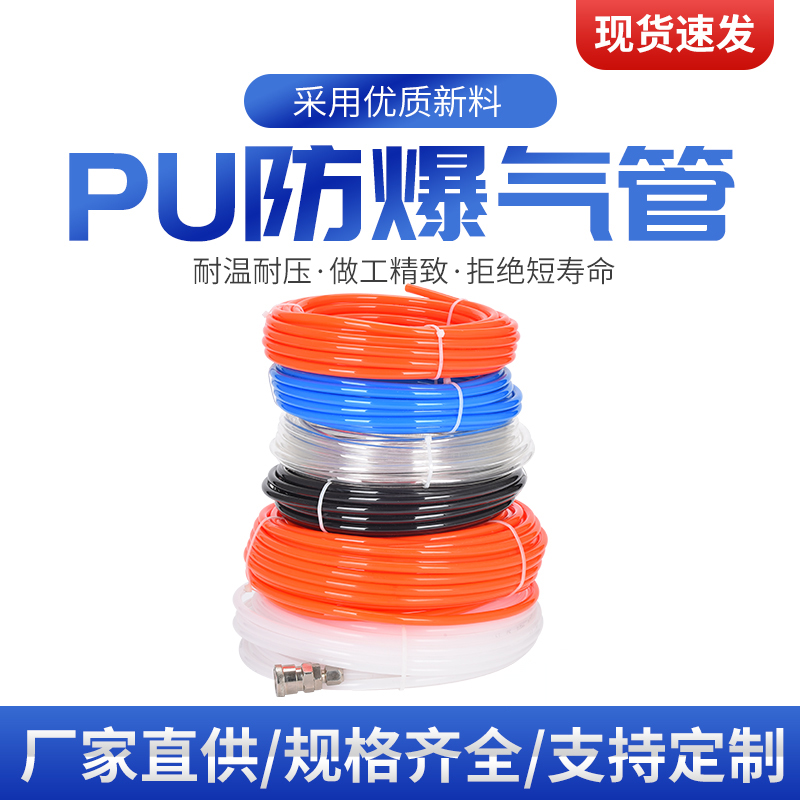 pu气动气泵空压机气管8mm外径5/6/3/2/10/12/14/16软管10/15/20米