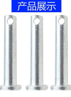 GB882平头带孔轴销子销钉定位销 b型销轴22m24m2513m2m8m0销m40
