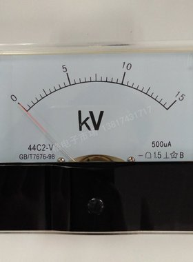 44C2 15KV/500uA直流DC电压表 10KV/500uA指针表20KV30KV5KV3KV