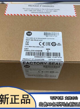 议价2080-USBADAPTER罗克韦尔 Micro800系列AB2080USBADAPTER