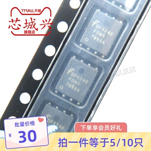 FDMS7692A 贴片 MOS管 N沟道 30V 13.5A TDFN8 5*6 全新原装 10只