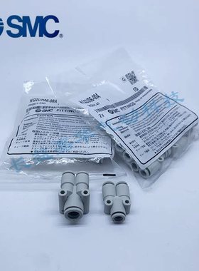 SMC原装KQ2XD UD KQ2D04-06-08-10-12-00-M5A-M6A-01-02-03-04 AS