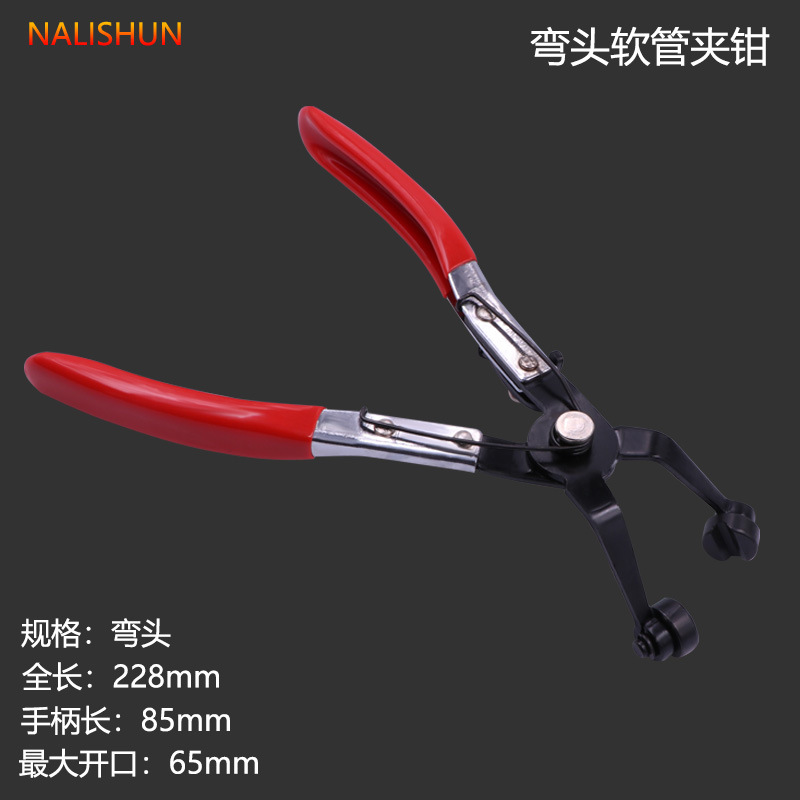 管束抱箍喉箍钳油管卡子钳子汽车水管卡箍钳专业卡扣钳子专用汽修