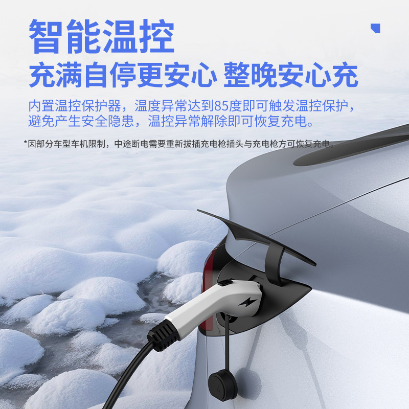 适用小鹏p7p5便携式充电枪g3g6g9随车充新能源汽车充电器免接地