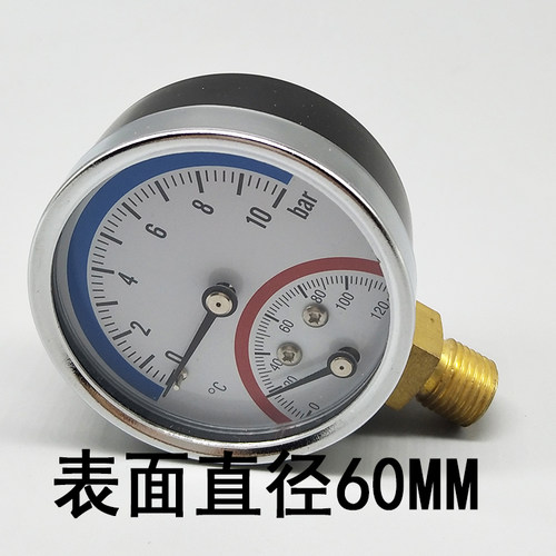 地暖分水器压力温度一体