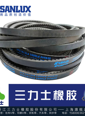 三力士SANLUX三角带齿带XPZ643 675 700 750 775 800 825 850 875