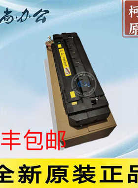 震旦Adc285 286 365 366 223 283  307 367 定影器