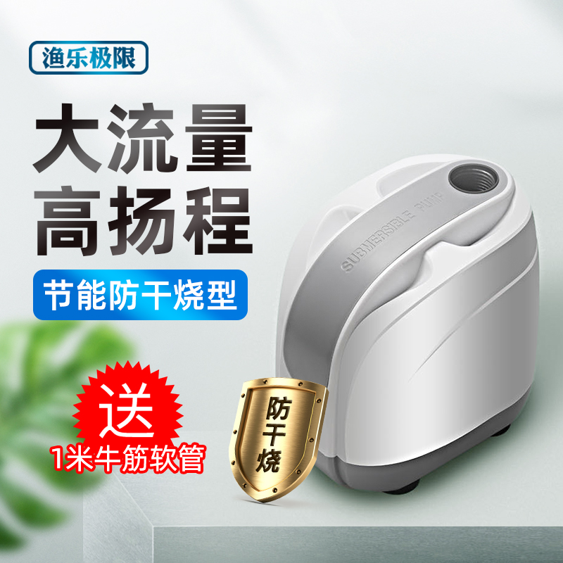 鱼缸水泵静音循环假山抽