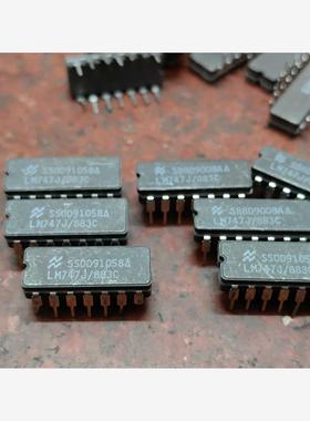全新二手LM747J/883C   正品陶封芯片   现货库存39个议价商品