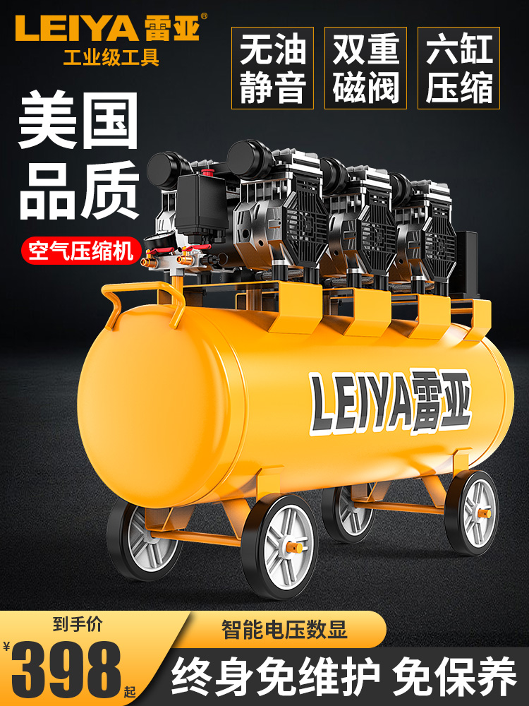 空压机无油气泵小型工业