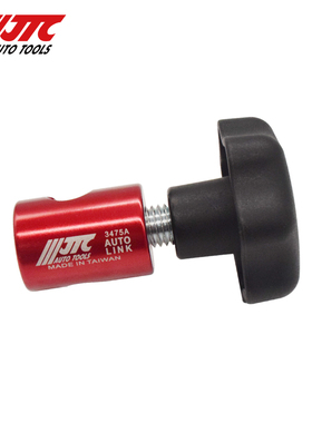 台湾JTC汽修专用工具 引擎盖发动机舱盖升降杆固定器JTC3475A