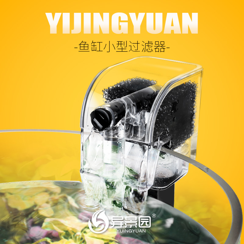 鱼缸过滤器外置壁挂式小