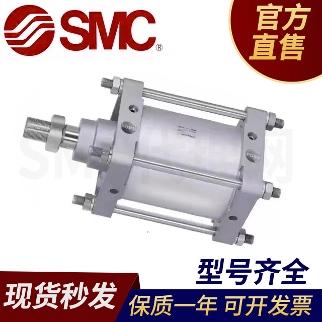 SMC标准气缸CS2B/CDS2B125/140/160-25/50/75/100/200/300/400/50