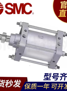 SMC标准气缸CS2B/CDS2B125/140/160-25/50/75/100/200/300/400/50