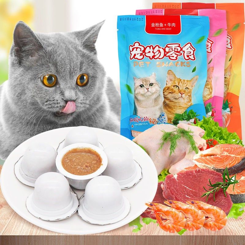 猫咪果冻零食猫咪布丁湿粮包发腮猫零食幼猫成猫营养猫条果冻增肥,农机/农具/农膜,灌溉工具,淘宝优惠券,粉丝福利购,淘宝优惠卷
