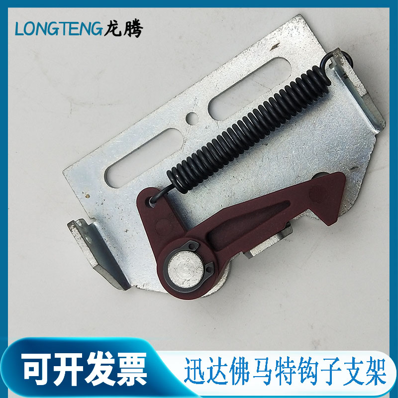 电梯佛马特锁钩轿门子刀
